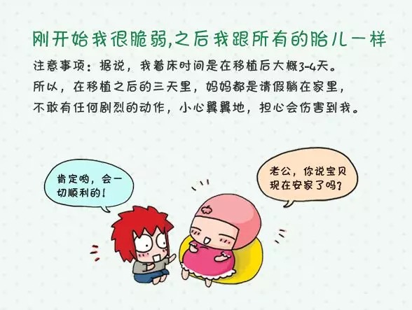 人流手术
