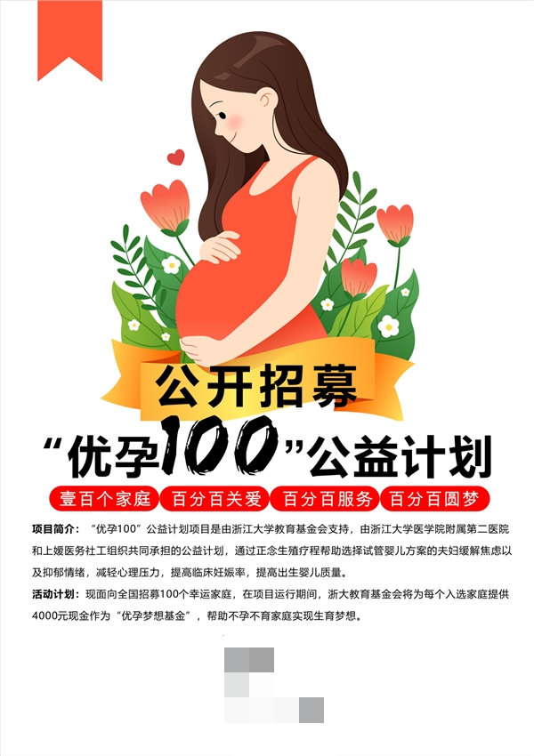 做人流前要做的检查项目